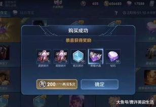 荣耀水晶皮肤爆料最新版,全新版本惊艳来袭，神秘特效等你解锁！